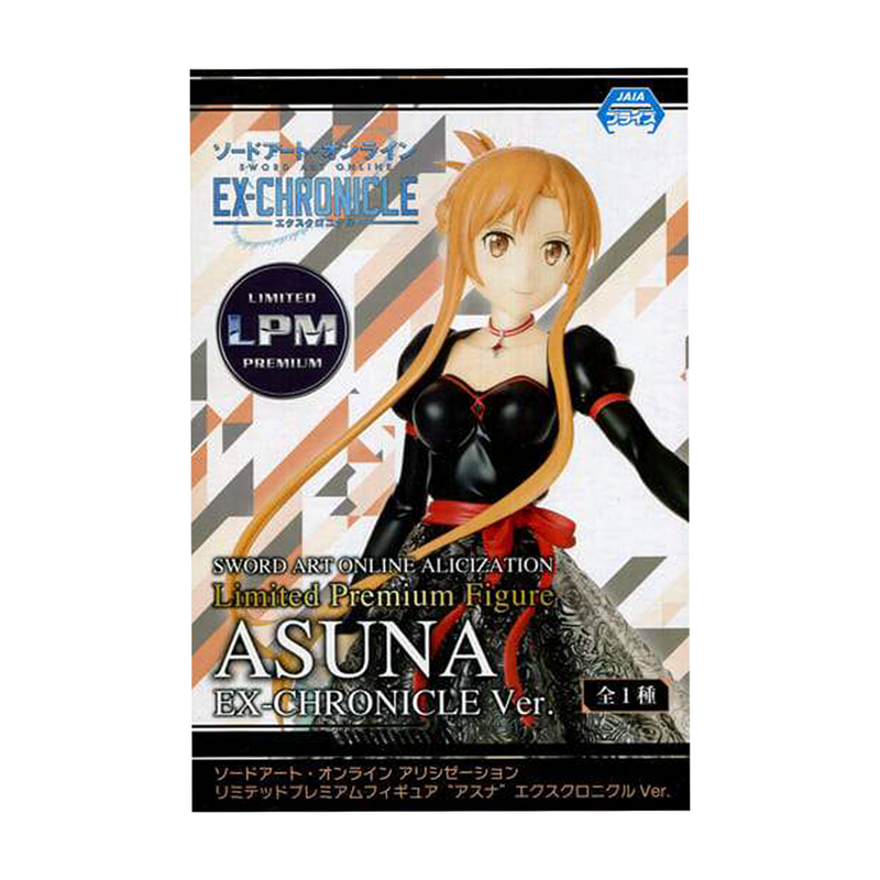SEGA Sword Art Online Yuuki Ex Chronicle Ver. Limited Premium Figure LPM  Japan