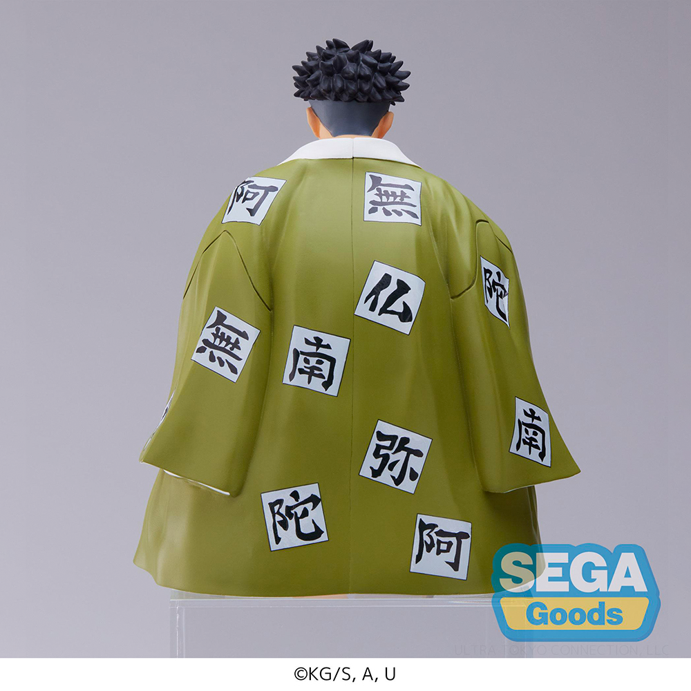 SEGA: Demon Slayer: Kimetsu no Yaiba - Gyomei Himejima (Hashira Meeting) Perching Premium Figure