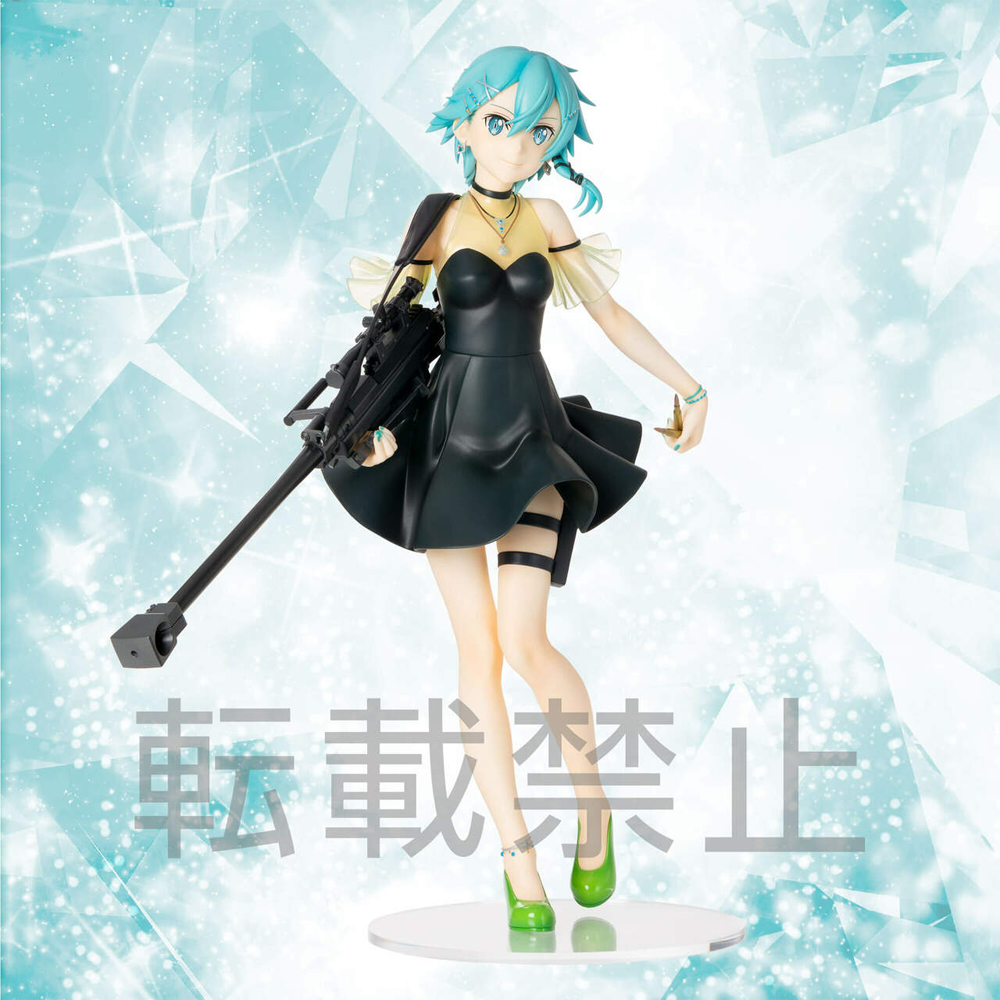 SEGA: Sword Art Online: Alicization - Sinon (Ex-Chronicle) Limited Premium Figure