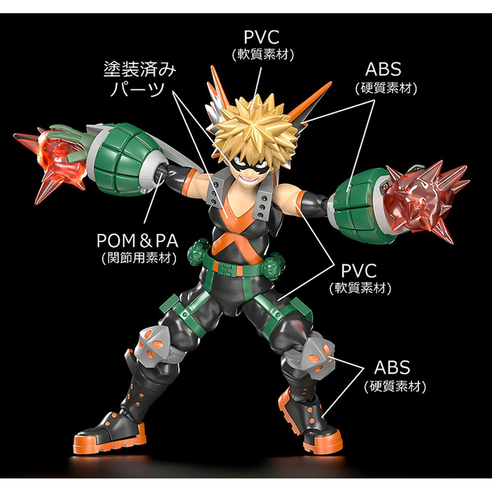 MODEROID: My Hero Academia - Katsuki Bakugo Model Kit