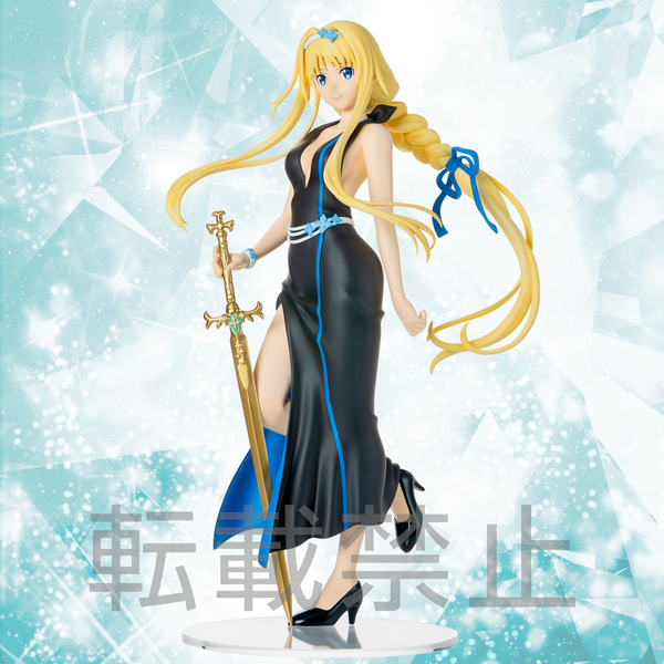SEGA: Sword Art Online: Alicization - Alice Ex-Chronicle Version LPM Figure